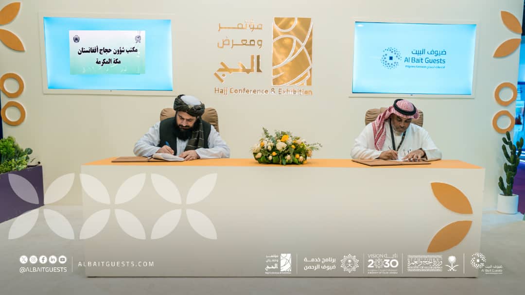 قرارداد ارائهٔ خدمات به حجاج سال ۱۴۴۷ هـ.ق در مشاعر مقدسه با شرکت های سعودی «ضیوف البیت» و «رواف منی» و یک شفاخانه امضاء گردید