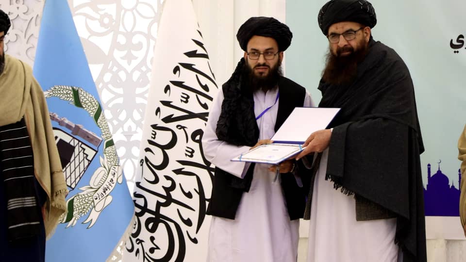 وزارت ارشاد، حج و اوقاف سیزدهمین دورِ مسابقات حفظ مع التجوید و اولین دورِ مسابقات حُسنِ قراءت را که به سطح کشور دائر گردیده بود، با معرفی و تقدیر از حافظان و قاریان ممتاز کشور به پایان رسانید.