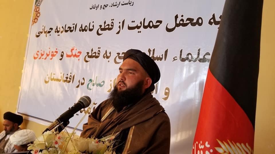 حمايت ازقطعنامه اتحاد علماء جهان اسلام در رابطه قطع جنگ در افغانستان