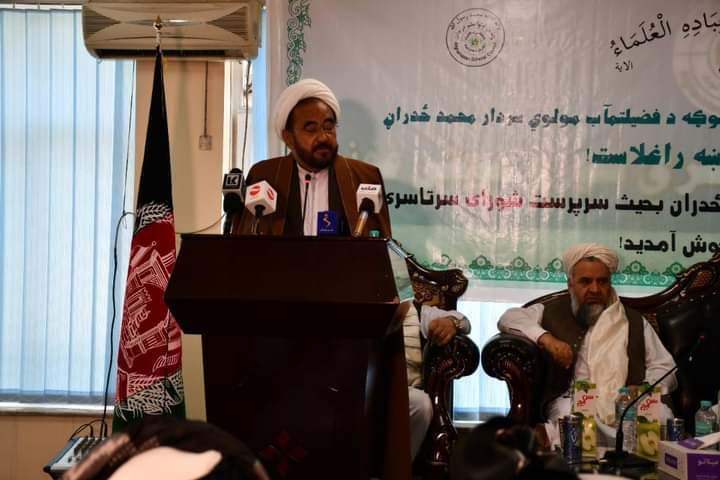 معرفی سرپرست جدید شورای سرتاسری علماء افغانستان
