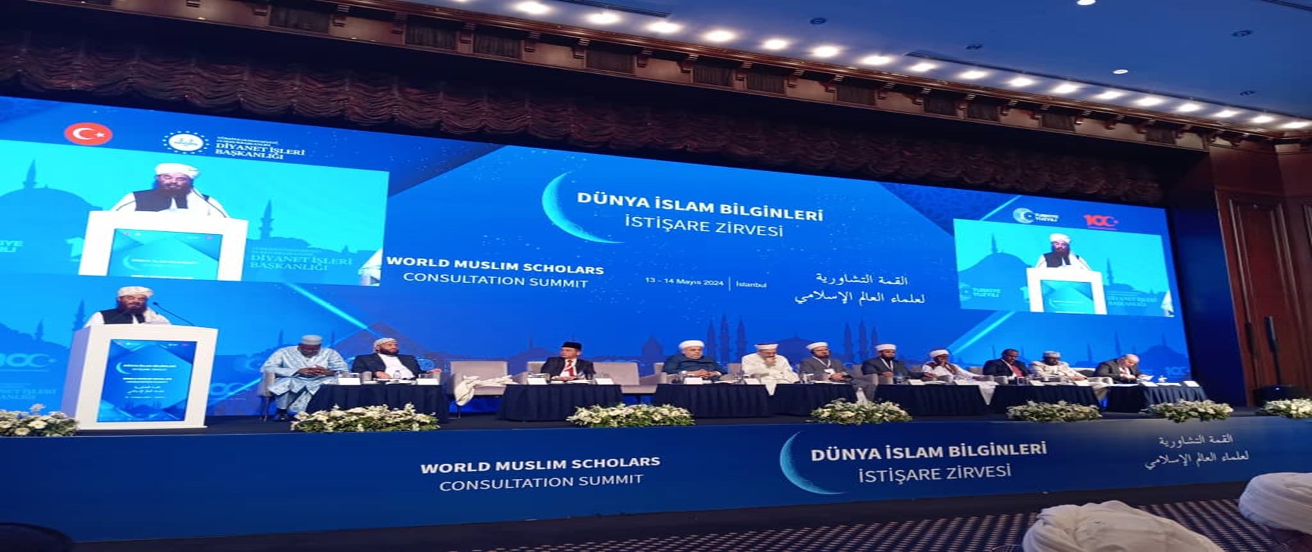 سخنرانی وزیر ارشاد، حج واوقاف در نشست مشورتی علمای جهان اسلام در شهر استانبول ترکیه