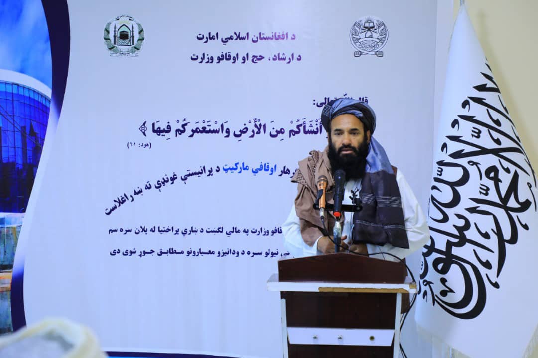 The Minister of MOHIA inaugurated a large commercial market in Nangarhar province