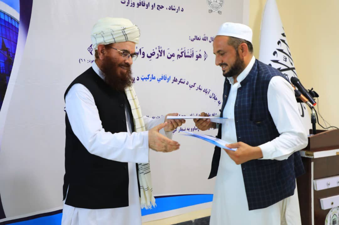 The Minister of MOHIA inaugurated a large commercial market in Nangarhar province