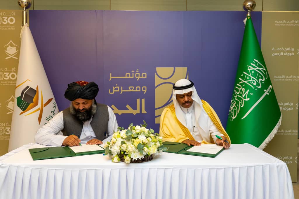 Contract for the Provision of Services and Facilities for Hajj Pilgrims of 1446 Signed Between Afghanistan and Saudi Arabia