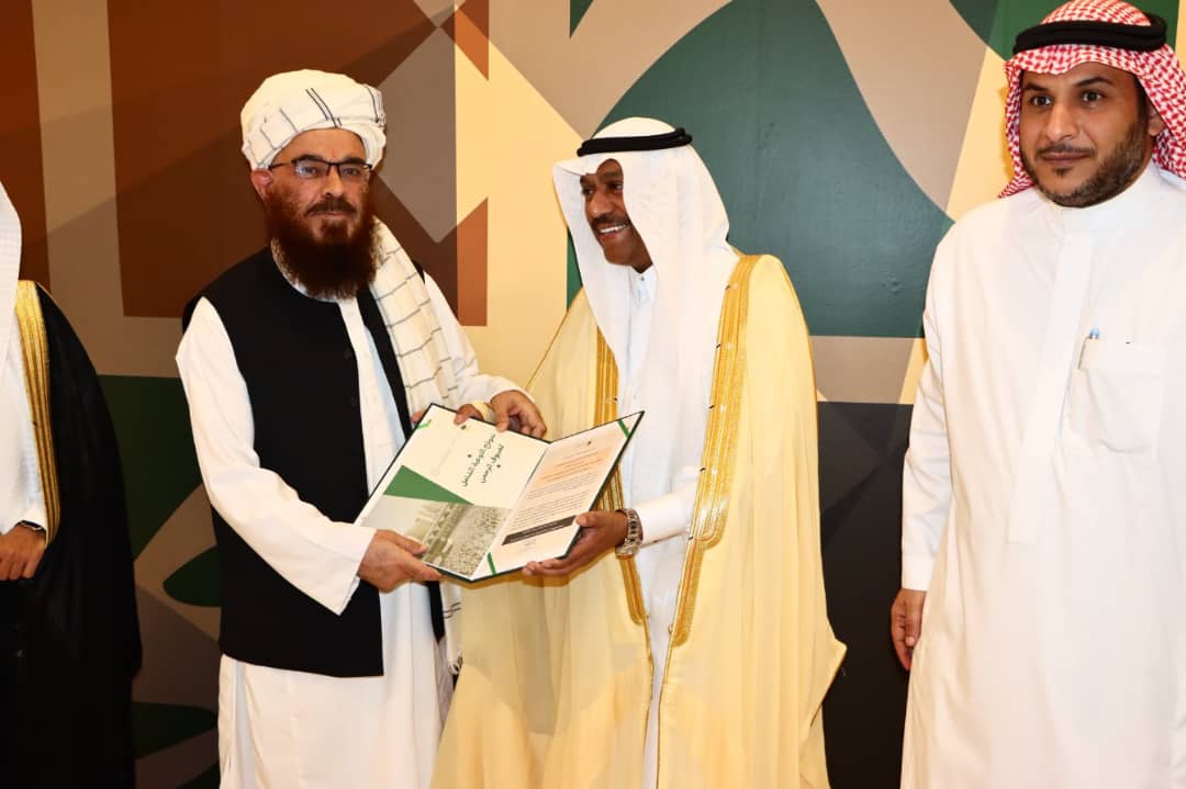 ختامه مسک