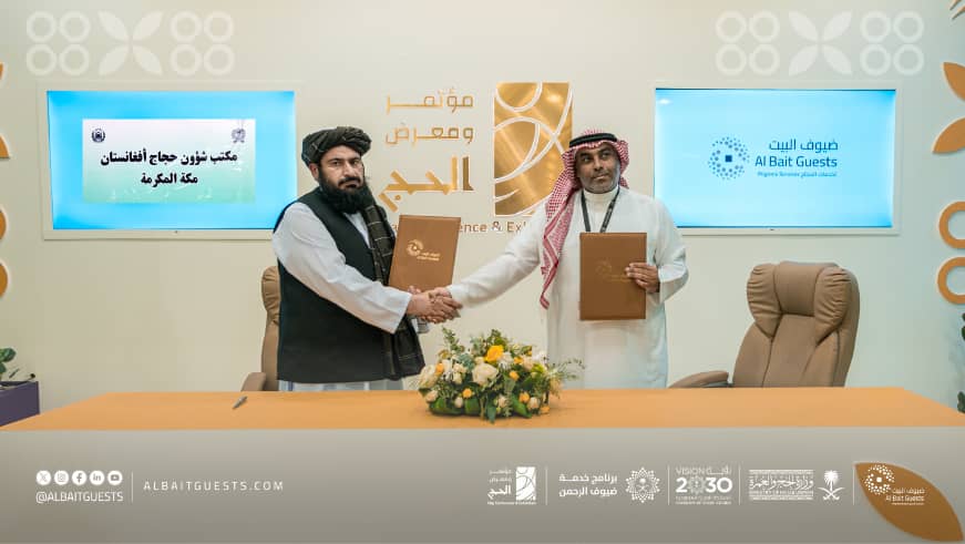 قرارداد ارائهٔ خدمات به حجاج سال ۱۴۴۷ هـ.ق در مشاعر مقدسه با شرکت های سعودی «ضیوف البیت» و «رواف منی» و یک شفاخانه امضاء گردید