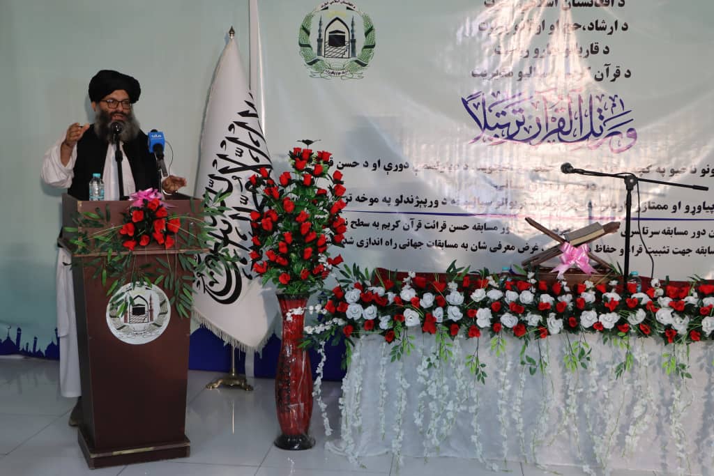 مسابقات قرانکریم