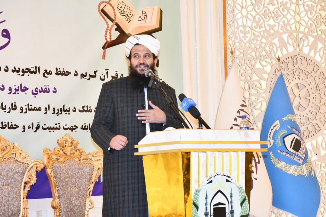 The thirteenth nationwide round of the Holy Qur’an memorization with tajwīd and the first round of beautiful recitation competitions, organized by the Ministry of Guidance, Hajj and Endowments, concluded with the announcement and honoring of outstanding memorizers and reciters