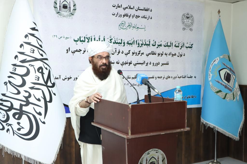 د ارشاد، حج  او اوقافو وزارت لخوا د هېواد په (۴۱۱) لویو نظامي مرکزونو کې د شعبان المعظم او رمضان المبارک په میاشتو کې د پنځم ځل لپاره د قرآن عظیم الشأن د ترجمې او تفسیر دَورو لړۍ پيل شوه