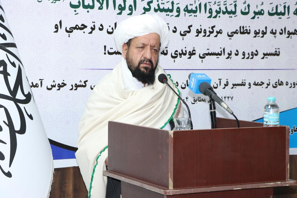 د ارشاد، حج  او اوقافو وزارت لخوا د هېواد په (۴۱۱) لویو نظامي مرکزونو کې د شعبان المعظم او رمضان المبارک په میاشتو کې د پنځم ځل لپاره د قرآن عظیم الشأن د ترجمې او تفسیر دَورو لړۍ پيل شوه