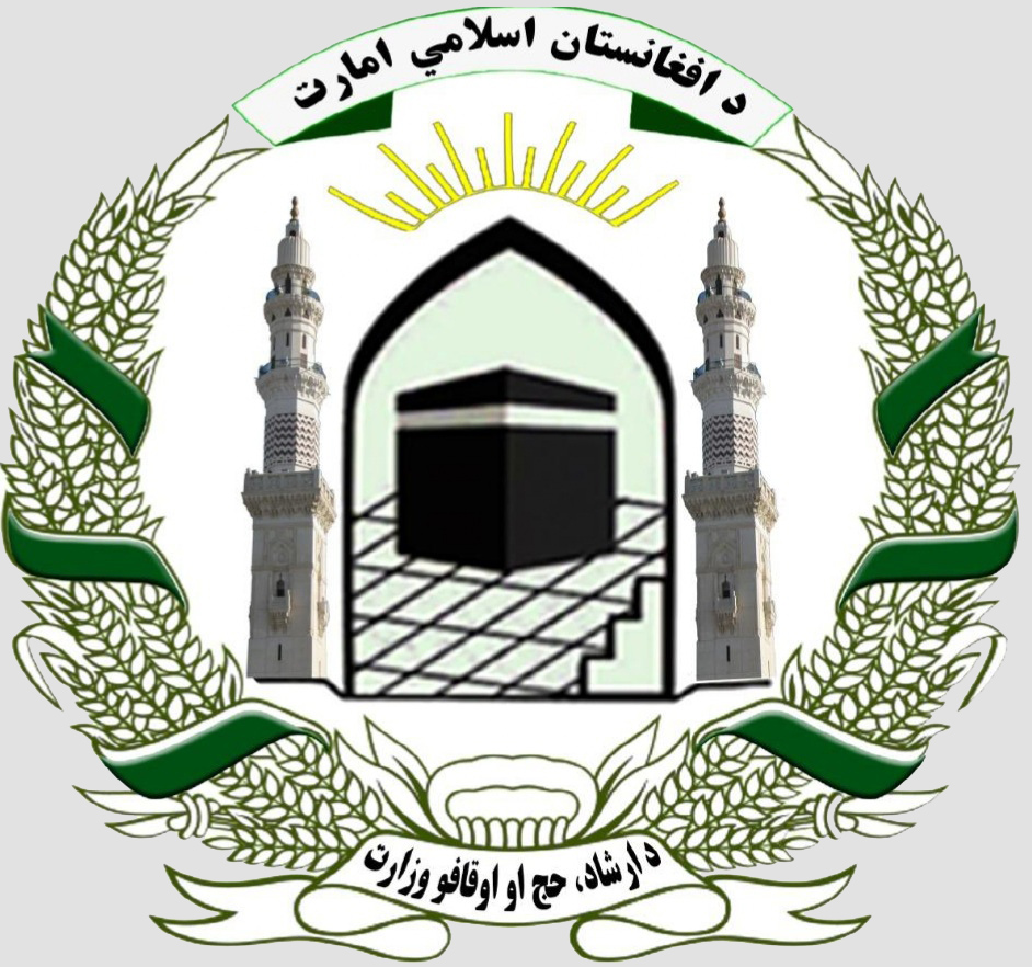 خدمات در رمضان