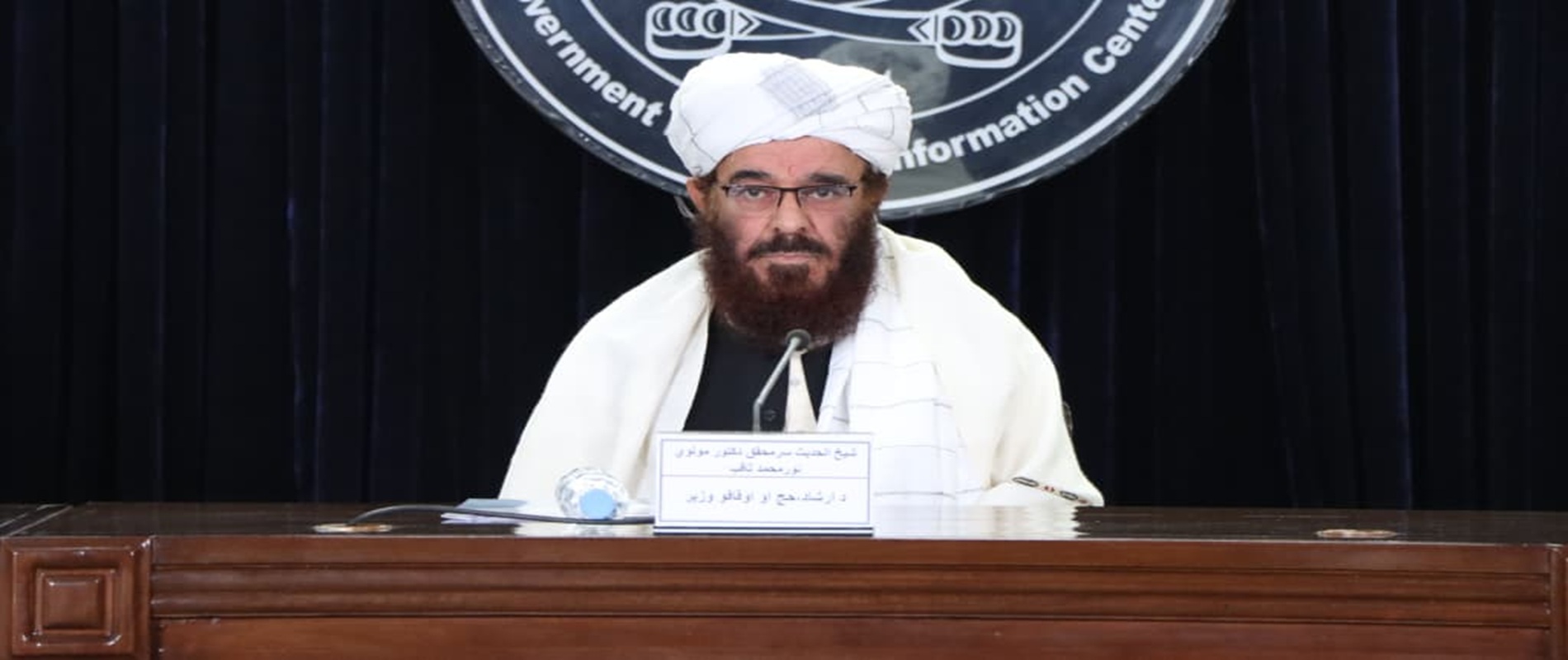 د ارشاد، حج او اوقافو وزارت لخوا د ۱۴۴۷هـ ق ش کال د حج اړوند ځینې ترسره شوي او پلان شوي مهم فعالیتونه او د حج لګښتونه د یوه خبري کنفرانس له لارې اعلان شول